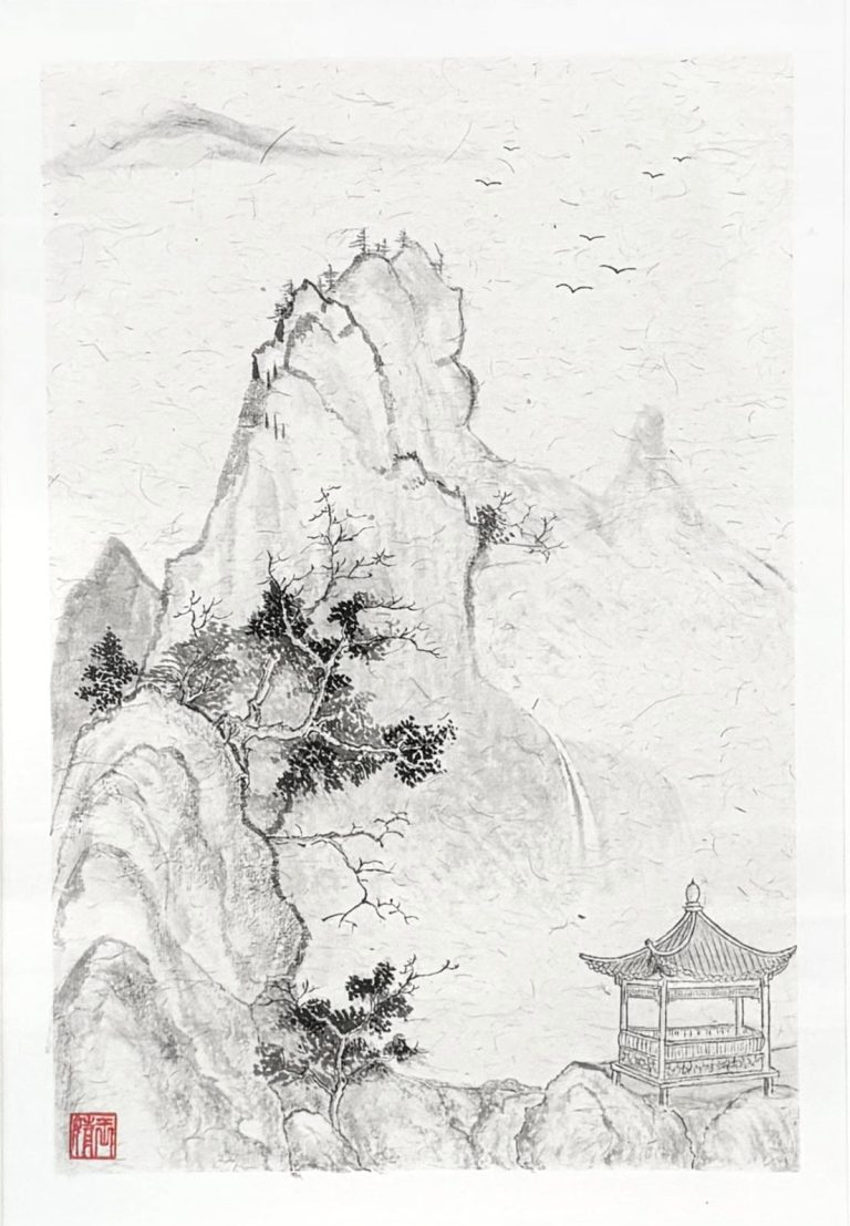 Freedom_Mountain