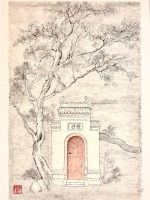 Gate of Hope